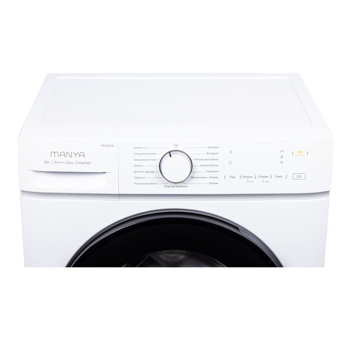Стиральная машина с фронтальной загрузкой Manya M1283W, Max загрузка - 8кг, Max отжим - 1 200об/мин., цвет Белый автомат купить в магазине