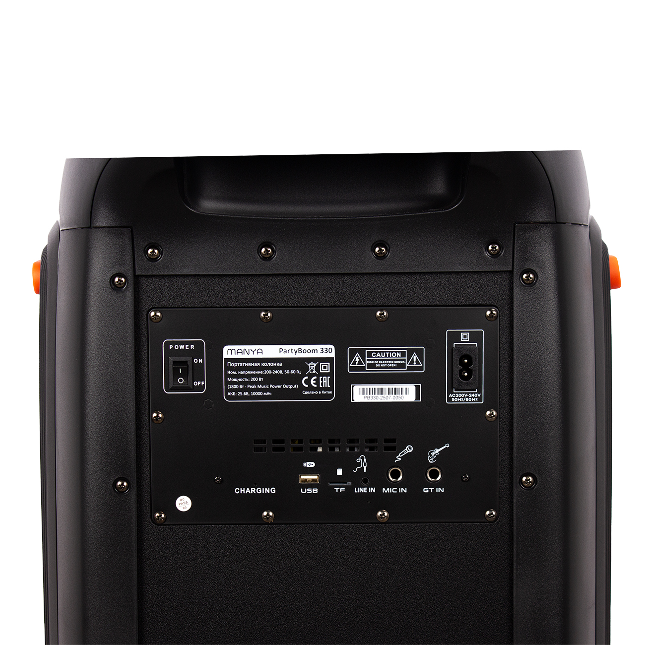 Портативная колонка MANYA