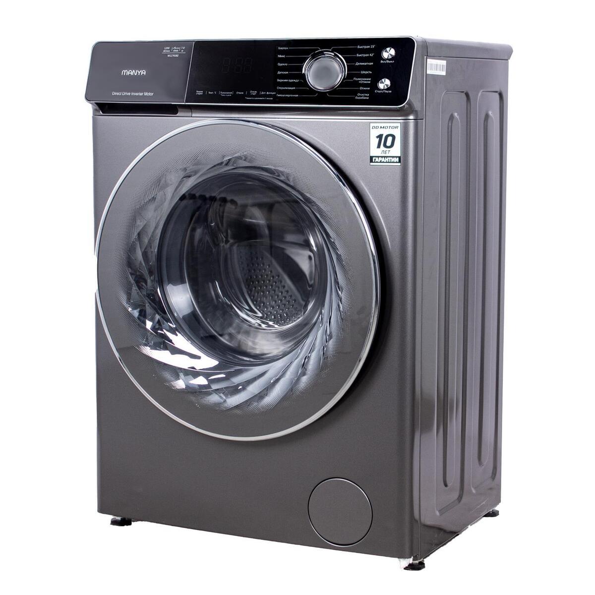 Стиральная машина с фронтальной загрузкой Manya M1276SBZ, Max загрузка - 7кг, Max отжим - 1 200об/мин., цвет Серый автомат купить в магазине