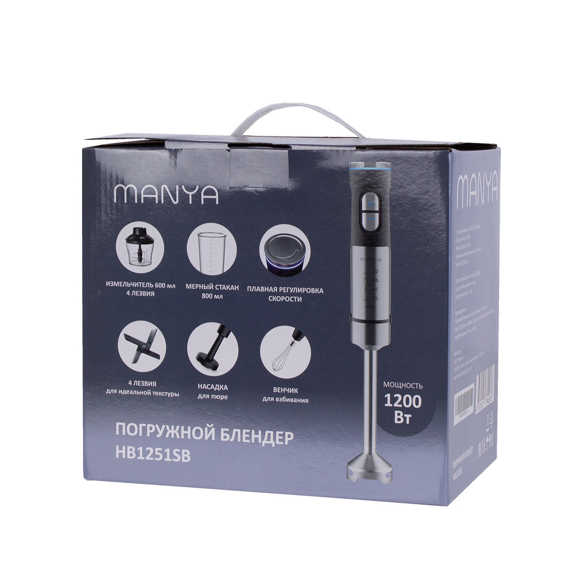 Блендер Manya HB1251SB