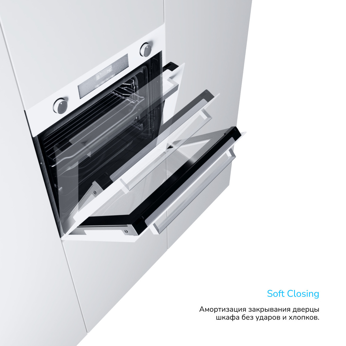 Встраиваемый Электрический духовой шкаф Manya BO637WG, цвет Белый