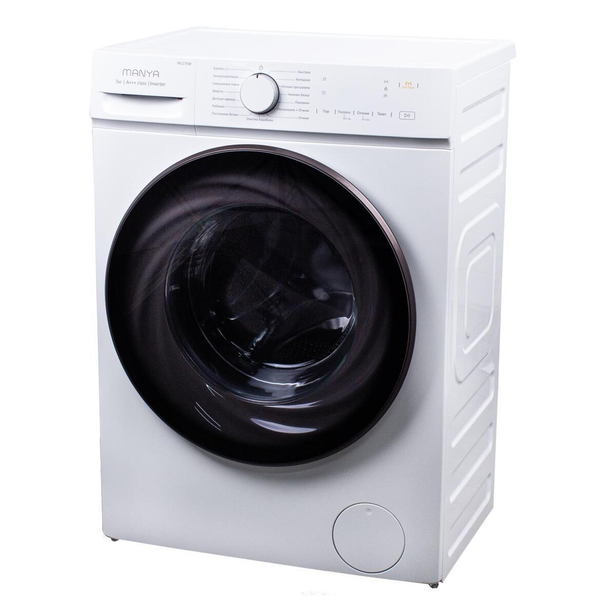 Стиральная машина с фронтальной загрузкой Manya M1275W, Max загрузка - 7кг, Max отжим - 1 200об/мин., цвет Белый автомат купить в магазине
