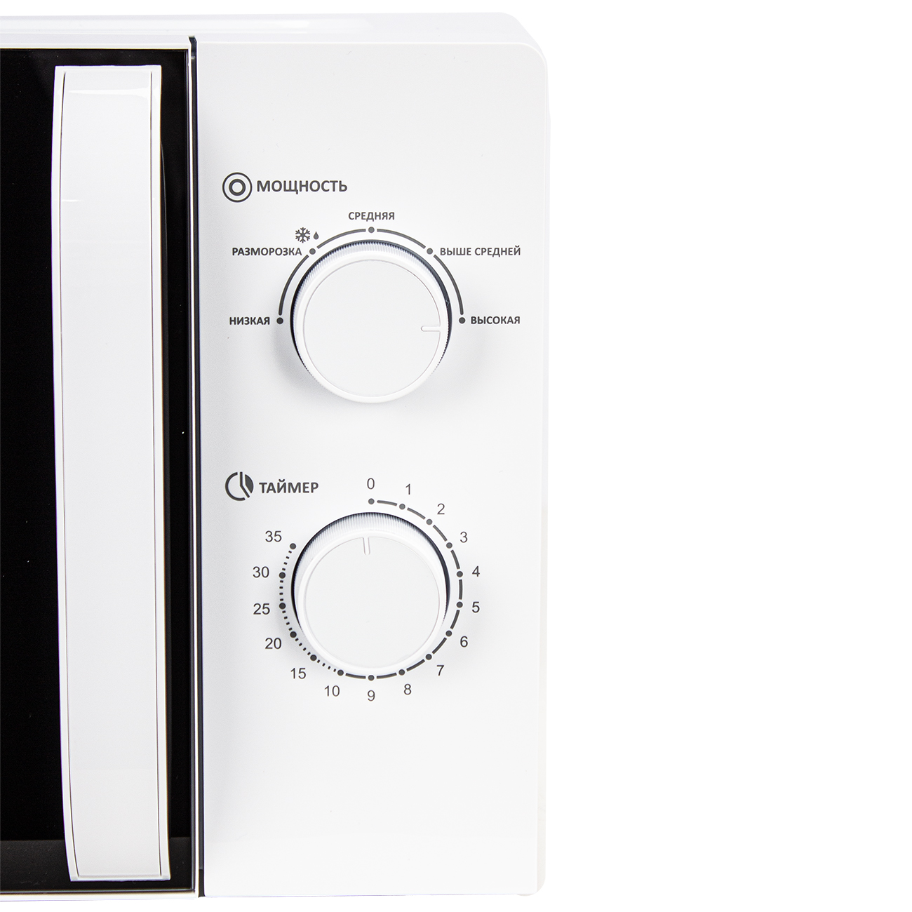 Микроволновая печь Manya W20M02W, цвет Белый, 20 л.