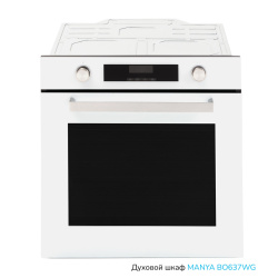Встраиваемый Электрический духовой шкаф Manya BO637WG, цвет Белый