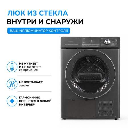 Сушильная машина Manya DM1011SB, цвет Серый