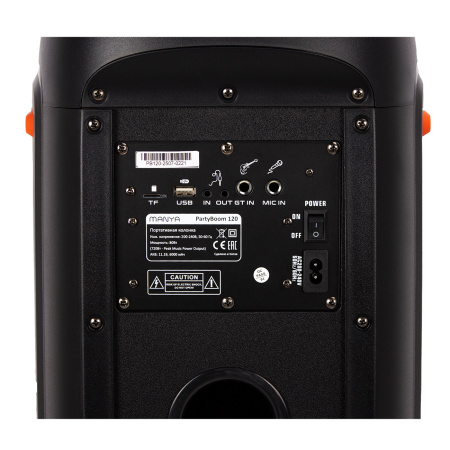 Портативная колонка MANYA