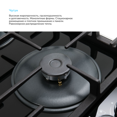 Газ/Вар поверхность Manya GG65B 7