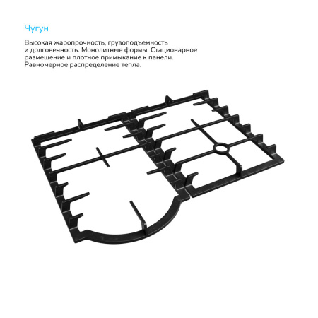 Встраиваемая варочная панель Газовая Manya GG611B, цвет Чёрный