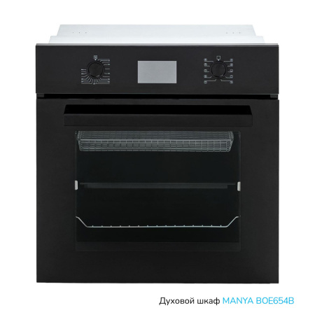 Духовой шкаф электрический MANYA BOE654B