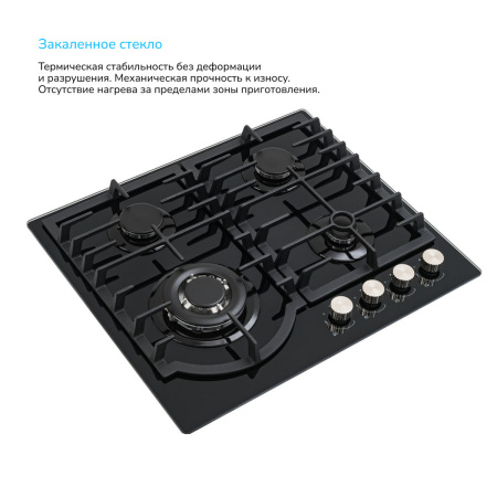 Встраиваемая варочная панель Газовая Manya GG611B, цвет Чёрный
