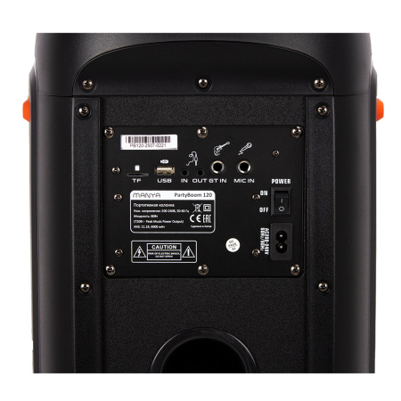 Портативная колонка MANYA