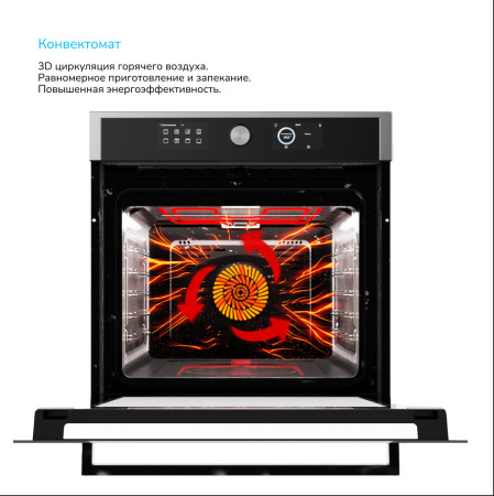 Встраиваемый Электрический духовой шкаф Manya BO656BXG, цвет Чёрный