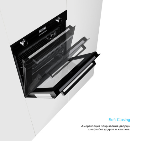 Встраиваемый Электрический духовой шкаф Manya BO637BG, цвет Чёрный