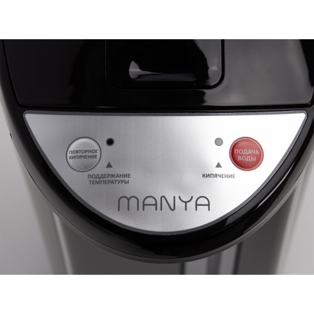 Термопот Manya TP4200S