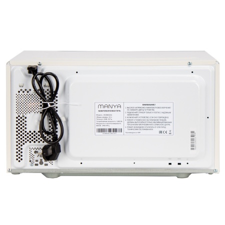Микроволновая печь Manya W23M03AG, цвет Молочный, 23 л.