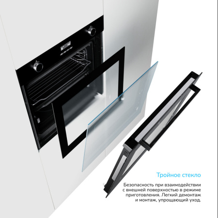 Встраиваемый Электрический духовой шкаф Manya BO637BG, цвет Чёрный