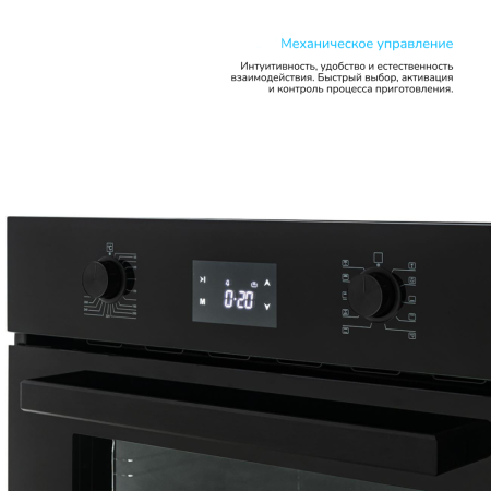 Элек/Дух/Шкаф Manya BOE654B 3