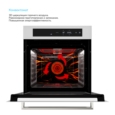 Элек/Дух/Шкаф Manya BO639WG 9