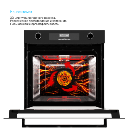 Элек/Дух/Шкаф Manya BO637BG 9