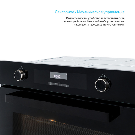 Встраиваемый Электрический духовой шкаф Manya BO637BG, цвет Чёрный