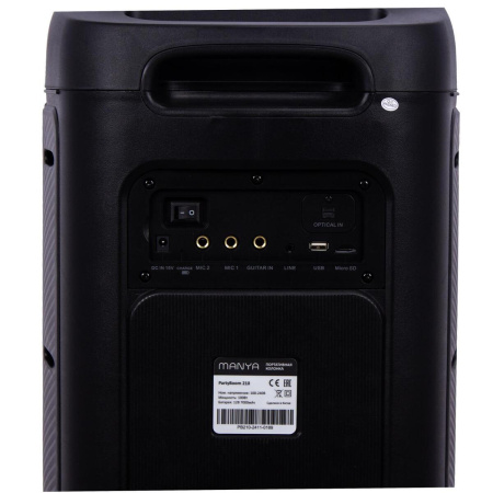 Портативная колонка MANYA