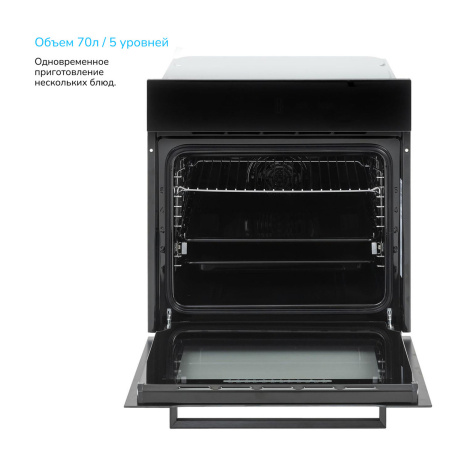 Встраиваемый Электрический духовой шкаф Manya BO639BG, цвет Чёрный