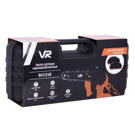 VR BCC218 10