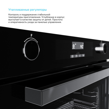 Встраиваемый Электрический духовой шкаф Manya BO637BG, цвет Чёрный