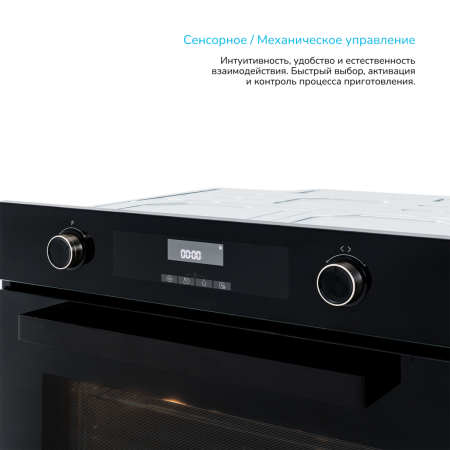 Элек/Дух/Шкаф Manya BO637BG 3