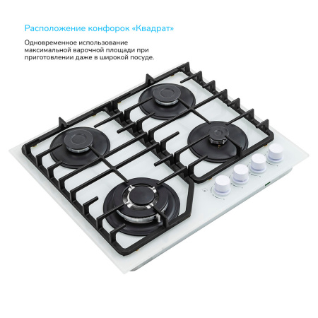 Встраиваемая варочная панель Газовая Manya GG65W, 59 см, цвет Белый