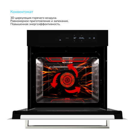 Элек/Дух/Шкаф Manya BO639BG 9