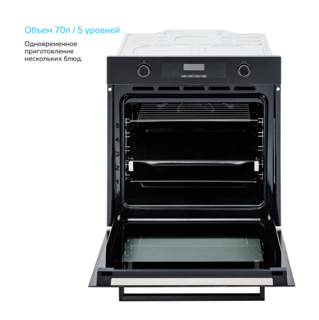Встраиваемый Электрический духовой шкаф Manya BO637BG, цвет Чёрный