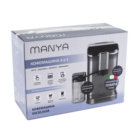 Кофемашина Manya EAC20.01GR 10