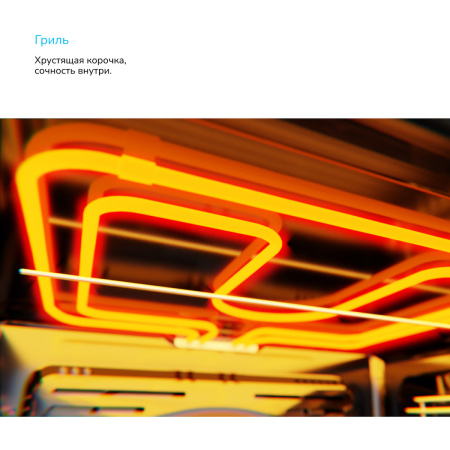 Встраиваемый Электрический духовой шкаф Manya BO637WG, цвет Белый