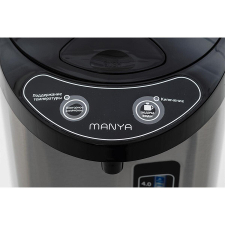 Термопот Manya TP4200S