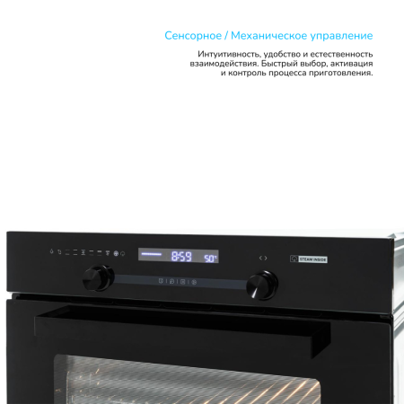 Элек/Дух/Шкаф Manya BO638BG 3