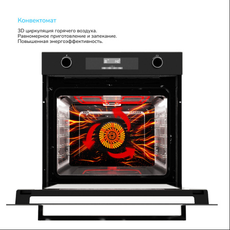 Встраиваемый Электрический духовой шкаф Manya BO637BG, цвет Чёрный