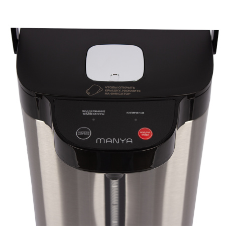 Термопот Manya TP5001S