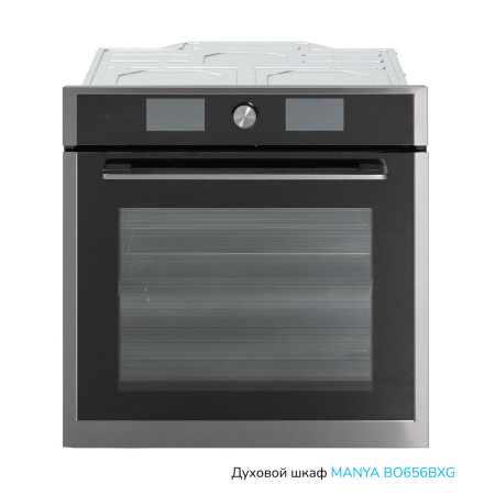 Встраиваемый Электрический духовой шкаф Manya BO656BXG, цвет Чёрный