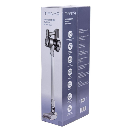 Пылесос Manya VC-401 Серебристый