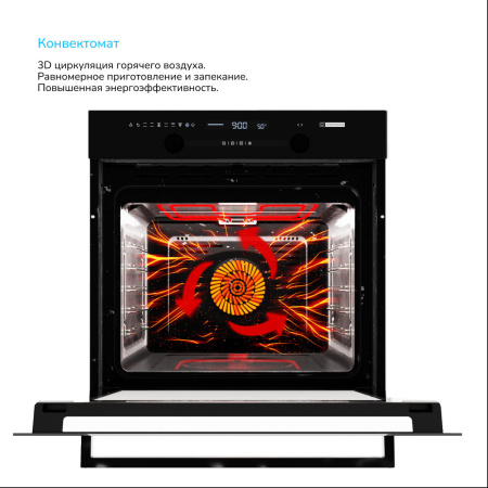 Встраиваемый Электрический духовой шкаф Manya BO638BG, цвет Чёрный