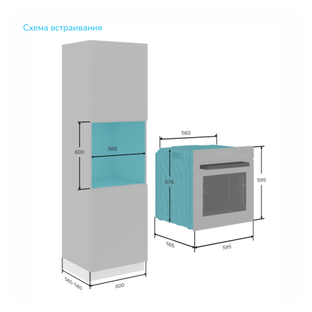 Элек/Дух/Шкаф Manya BO639BG 15
