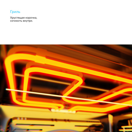 Встраиваемый Электрический духовой шкаф Manya BO656BXG, цвет Чёрный