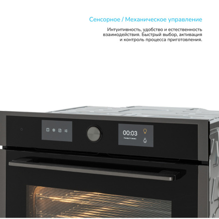 Встраиваемый Электрический духовой шкаф Manya BO656BXG, цвет Чёрный