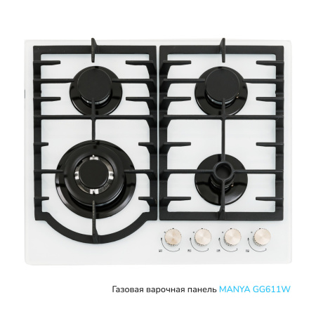 Встраиваемая варочная панель Газовая Manya GG611W, цвет Белый