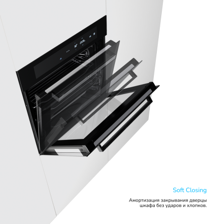 Элек/Дух/Шкаф Manya BO639BG 5