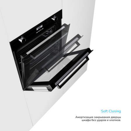 Элек/Дух/Шкаф Manya BO637BG 5