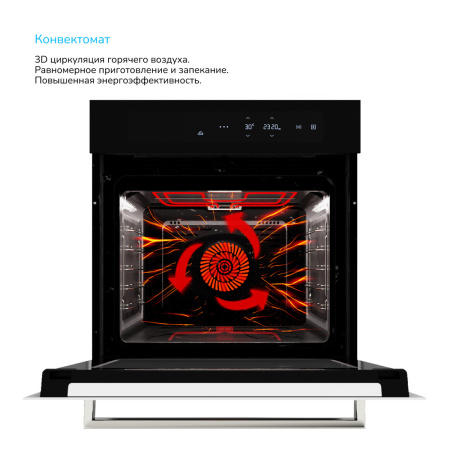 Встраиваемый Электрический духовой шкаф Manya BO639BG, цвет Чёрный