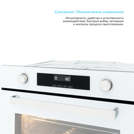 Встраиваемый Электрический духовой шкаф Manya BO637WG, цвет Белый