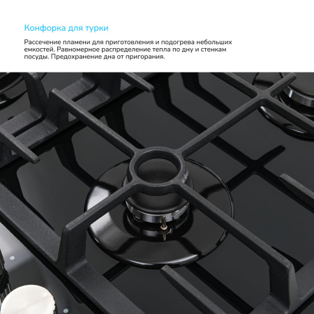 Встраиваемая варочная панель Газовая Manya GG611B, цвет Чёрный